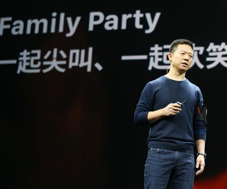 &ldquo;挪款&rdquo;13億，半部樂視帝國融資術(shù)