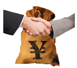 國務院關于鼓勵支持和引導個體私營等非公有制經濟發(fā)展的若干意見