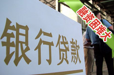 經濟日報:讓民間融資走上陽光大道