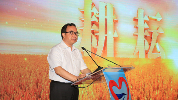 &ldquo;7.8全國保險公眾宣傳日&rdquo;在京舉行