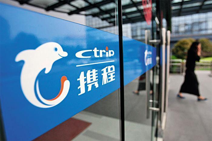 攜程，請把&ldquo;捆綁搭售&rdquo;說清楚再走