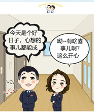 漫&ldquo;話&rdquo;稅收&mdash;&mdash;發(fā)票系統(tǒng)2.0來(lái)啦！