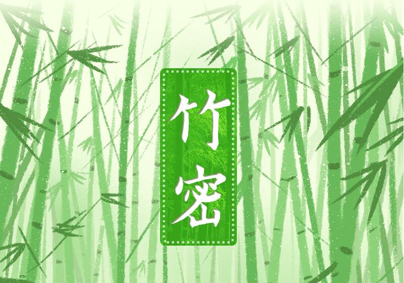 手繪長(zhǎng)圖|福建三明：綠色打底生態(tài)積淀，讓財(cái)富來(lái)敲門
