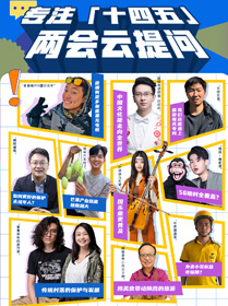 5年時間能改變什么？