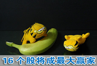 轉(zhuǎn)融通試點(diǎn)全面啟動在即 16股最大贏家