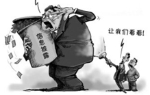 ST天潤(rùn)信息披露違法違規(guī)