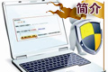 中國支付清算協(xié)會(huì)簡介
