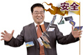 中國網(wǎng)絡(luò)支付安全高于國際