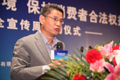 財(cái)付通助理總經(jīng)理張平演講