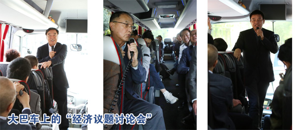 大巴車(chē)上的經(jīng)濟(jì)學(xué)