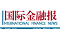 重在盤活存量 守住系統(tǒng)性金融風(fēng)險(xiǎn)