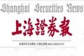 加大金融對(duì)實(shí)體經(jīng)濟(jì)支持