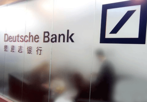 蘇皇、德銀相繼關(guān)閉在華零售業(yè)務(wù)