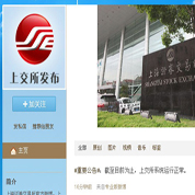 為什么不實行T+0？