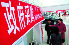 【7月31日】推進政府向社會購買公共服務(wù)等