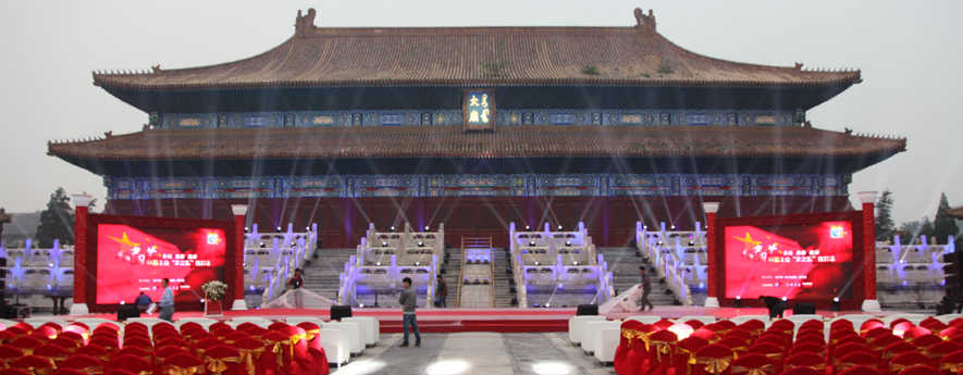 &ldquo;我的中國夢，中國企業(yè)夢之隊(duì)&rdquo;網(wǎng)絡(luò)盛典倒計(jì)時(shí)