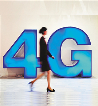 我是4G，我為自己代言