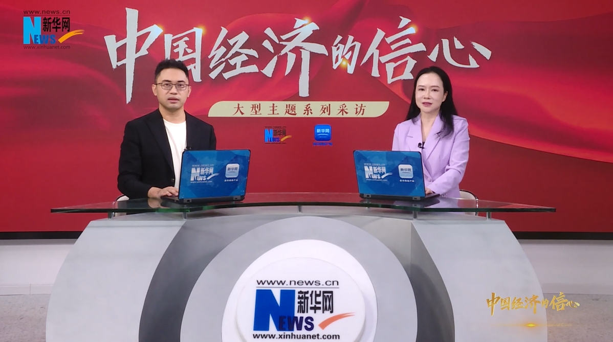 中國經濟的信心 | 曾洋：敢為人先，極致創(chuàng)新 聚焦游戲產業(yè)人才發(fā)展