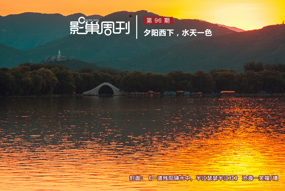 一道殘陽鋪水中，半江瑟瑟半江紅