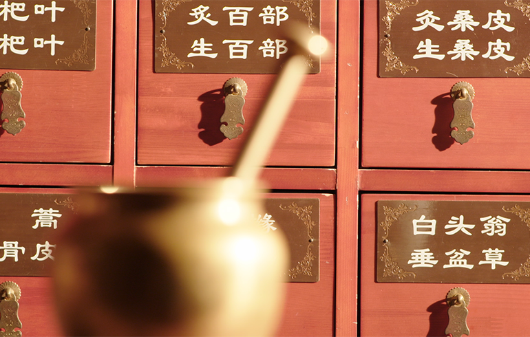 致敬偉大改革｜對話40年，講述身邊的健康故事（第二十七集）&mdash;&mdash;讓傳統(tǒng)中醫(yī)&ldquo;潮&rdquo;起來