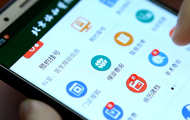 致敬偉大改革｜對話40年，講述身邊的健康故事（第十集）&mdash;&mdash;改善醫(yī)療服務(wù)，改變從點(diǎn)滴開始