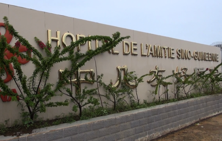 致敬偉大改革｜對(duì)話40年，講述身邊的健康故事35&mdash;醫(yī)道無國界，中非心連心