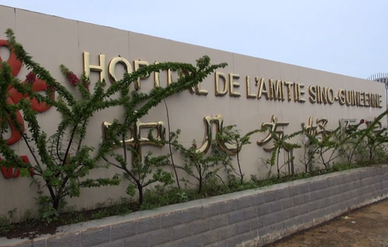 致敬偉大改革｜對話40年，講述身邊的健康故事（第三十五集）&mdash;&mdash;醫(yī)道無國界，中非心連心