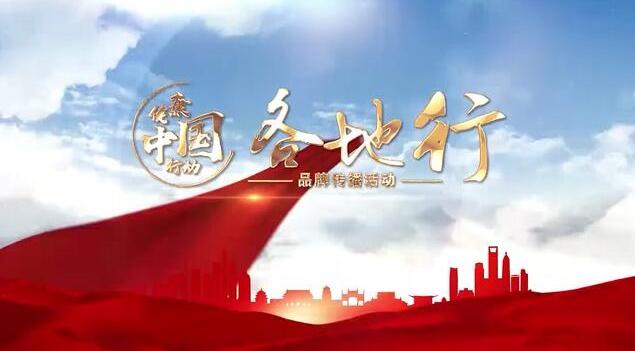 【健康中國行動&mdash;&mdash;各地行】河北：牢固樹立&ldquo;大衛(wèi)生、大健康&rdquo;理念 推動健康中國&middot;河北行動