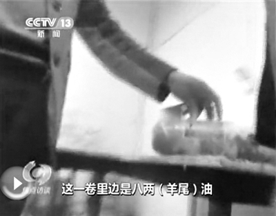 影響:摻假羊肉對人體危害大