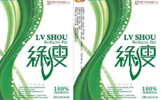 減肥產(chǎn)品綠瘦被曝?zé)o批號、違規(guī)宣傳