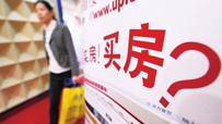 北京周邊房?jī)r(jià)忽悠飛漲:樓市亢奮遭遇冷水
