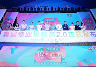 優(yōu)化服務(wù)模式，為客戶(hù)營(yíng)造近在咫尺的服務(wù)體驗(yàn)