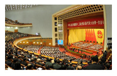 十二屆全國人大一次會(huì)議