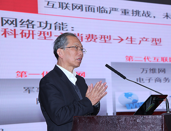 劉韻潔：未來網(wǎng)絡與實體經(jīng)濟結合 市場前景巨大