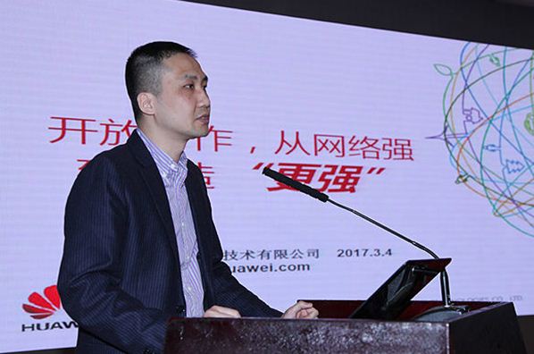 張力楠：開放合作，從網(wǎng)絡強到制造&ldquo;更強&rdquo;