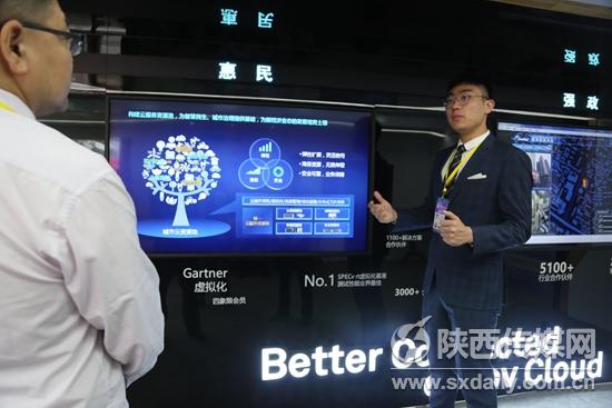 華為&ldquo;政務(wù)云中國行&rdquo;巡展走進(jìn)陜西