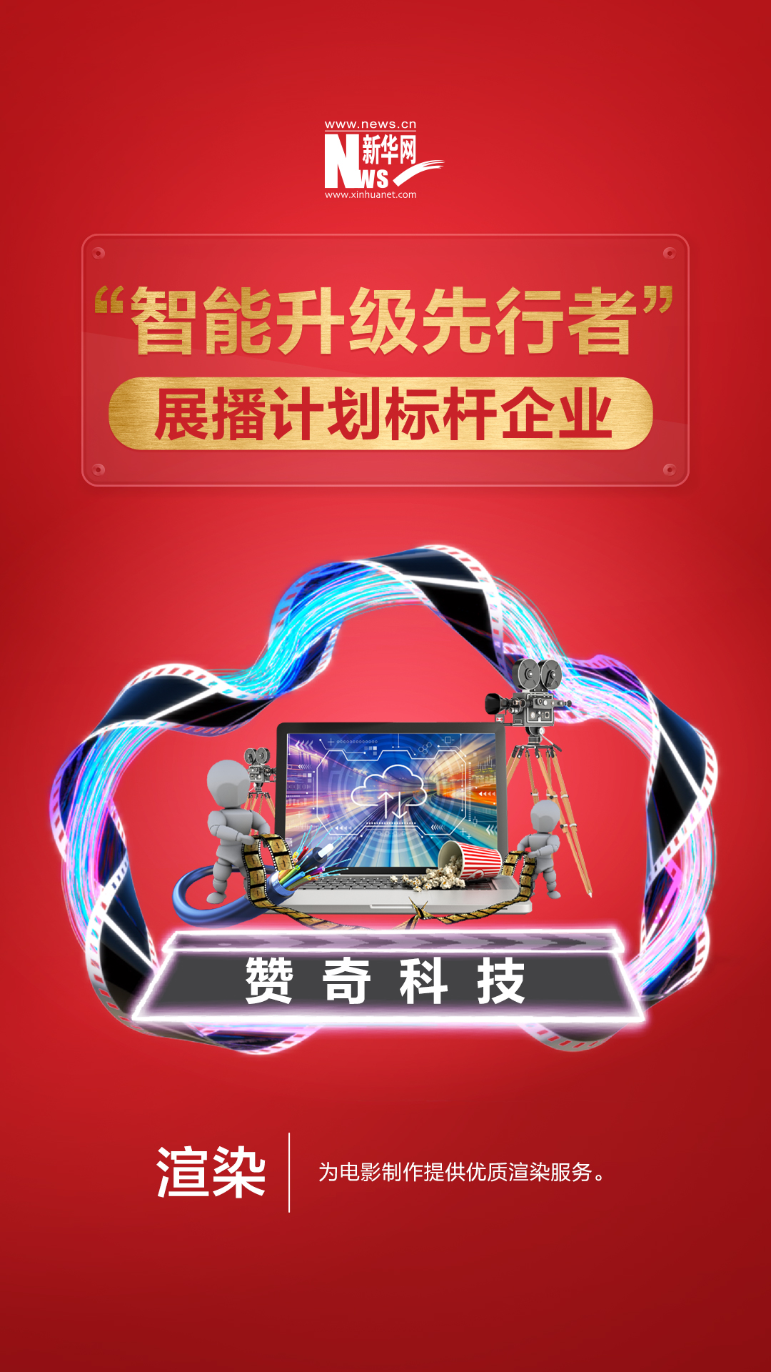 當(dāng)渲染遇到云，如何打造出一片更廣闊的天地？