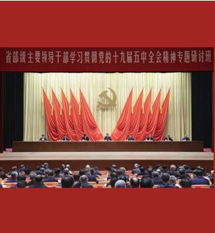 新華社評論員：心懷&ldquo;國之大者&rdquo;，主動擔(dān)當作為