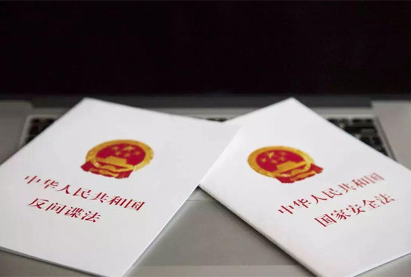 全民國家安全教育日丨關(guān)于國家安全知識你了解多少？