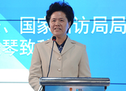 國務(wù)院副秘書長、國家信訪局局長舒曉琴致辭