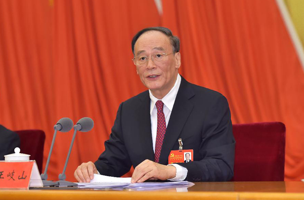 中國共產(chǎn)黨第十八屆中央紀(jì)律檢查委員會(huì)第五次全體會(huì)議在京舉行