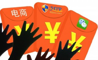 春節(jié)搶紅包這樣&ldquo;拼&rdquo;，真的好嗎?