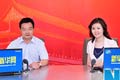 王君正談發(fā)展麗江特色經(jīng)濟