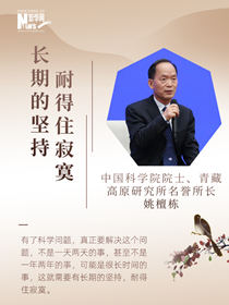 閃耀光芒！他們心中的科學家精神