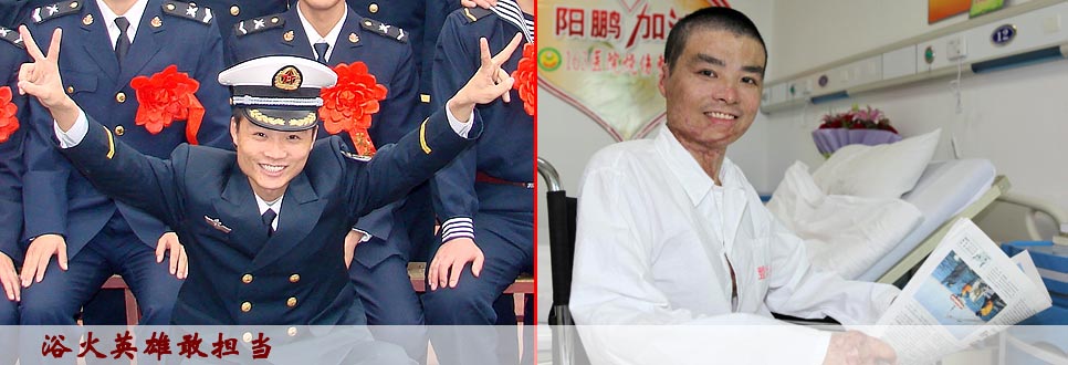 陽(yáng)鵬，他的名字里擁有陽(yáng)光