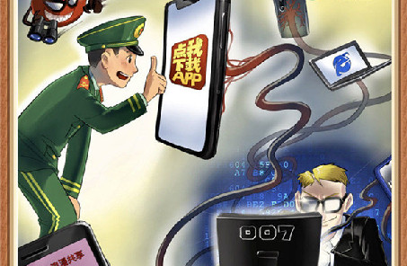 @戰(zhàn)友，這組網(wǎng)絡(luò)安全警示漫畫發(fā)人深省，不容錯(cuò)過