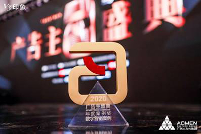 堅守人民情懷，人民保險2020品牌實踐獲國際廣告節(jié)評委會盛贊