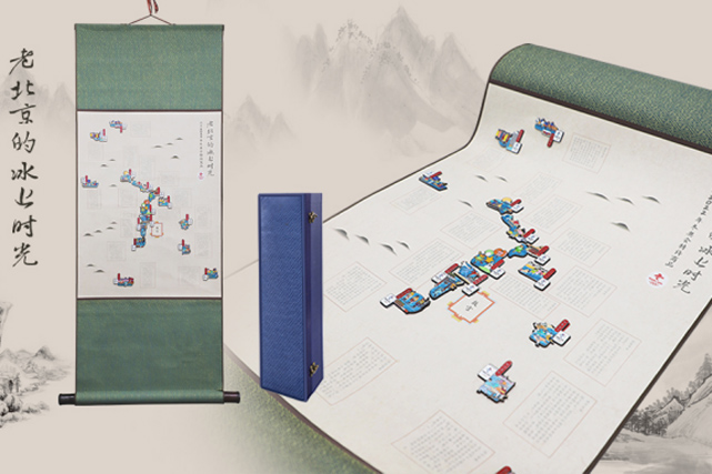 樸學(xué)東：多渠道滿足國(guó)內(nèi)外消費(fèi)者購(gòu)買(mǎi)特許商品