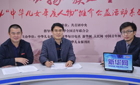 2014中華兒女年度人物訪談之李恒白、劉宗杰