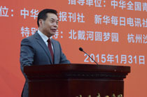 中華兒女報(bào)刊社社長、總編輯李而亮致辭